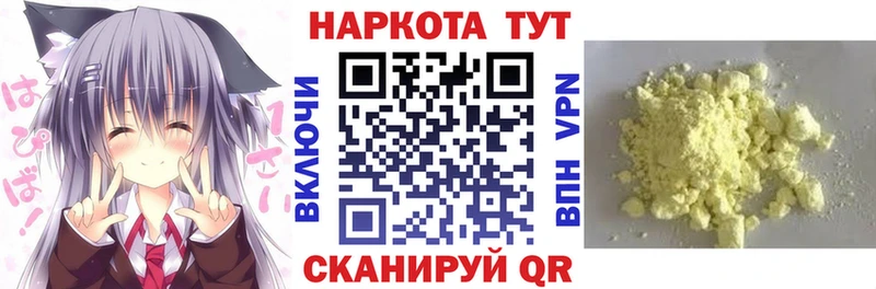 Продажа наркотиков Звенигово АМФ  Мефедрон  Cocaine  ГАШ  Бошки Шишки 