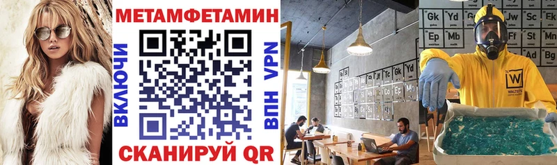 ссылка на мегу зеркало  где купить наркоту  Звенигово  Амфетамин 97% 