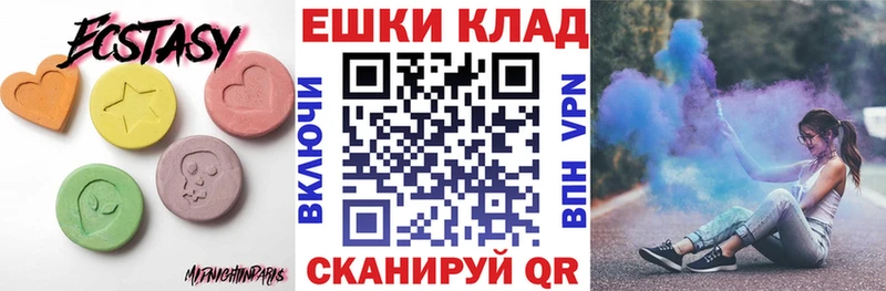 Экстази таблы  Звенигово 