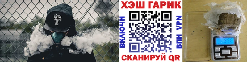 площадка официальный сайт  где купить наркотик  Звенигово  Гашиш ice o lator 