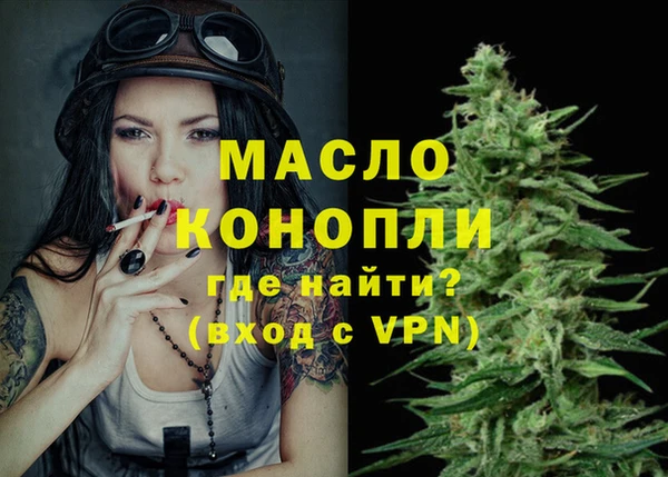 MDMA Premium VHQ Вязьма