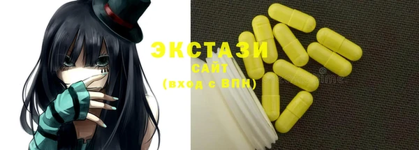 первитин Вяземский