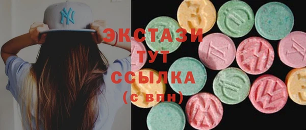 MDMA Premium VHQ Вязьма
