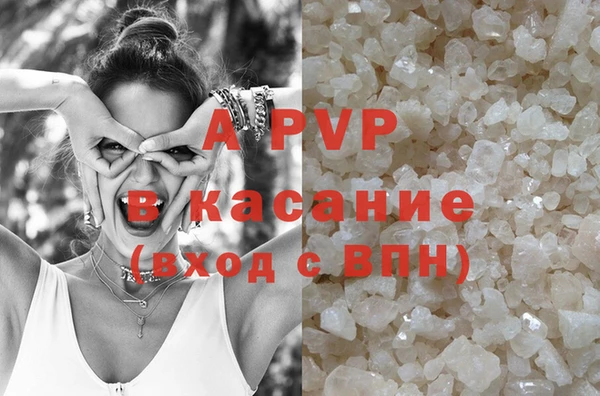 альфа пвп VHQ Горняк
