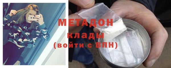 MDMA Premium VHQ Вязьма
