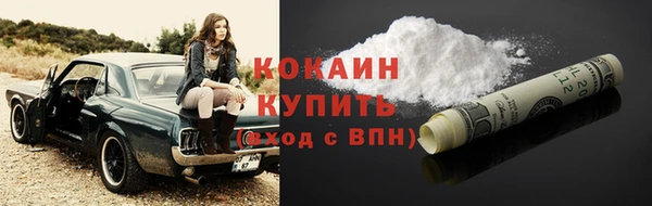 первитин Вяземский