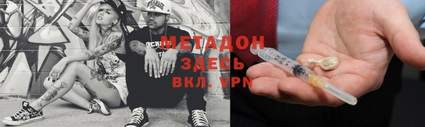 первитин Вяземский