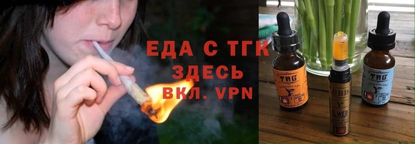 метамфетамин Горно-Алтайск