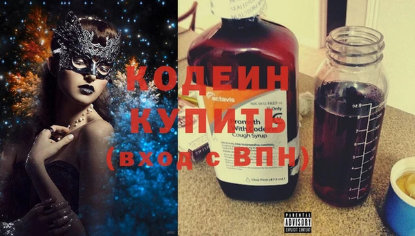 первитин Вяземский