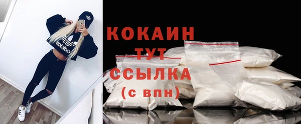 MDMA Premium VHQ Вязьма