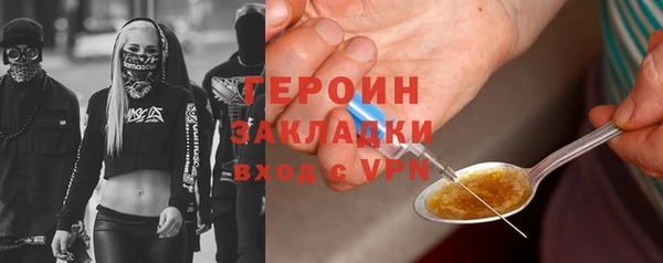 метамфетамин Горно-Алтайск