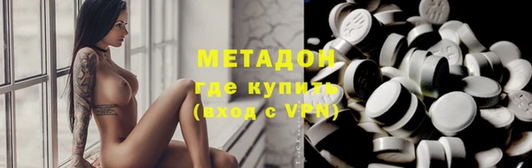 MDMA Premium VHQ Вязьма
