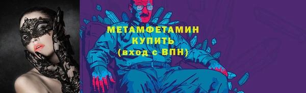 MDMA Premium VHQ Вязьма