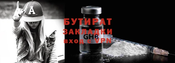 первитин Вяземский