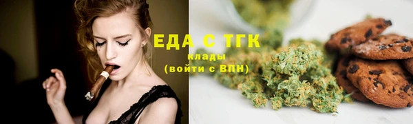 MDMA Premium VHQ Вязьма