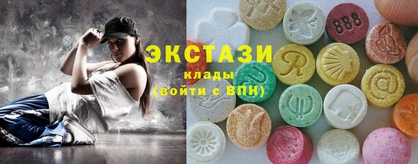 первитин Вяземский