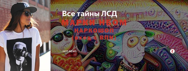 дурь Вязники
