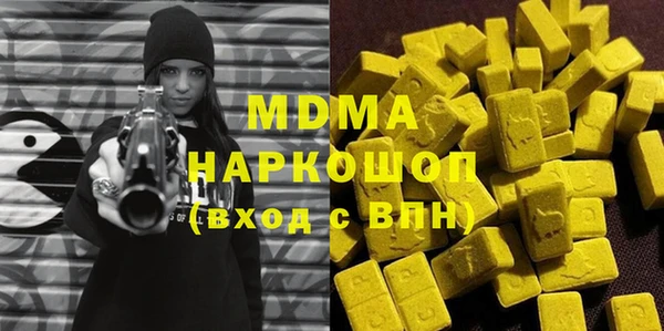 первитин Вяземский
