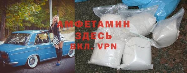 альфа пвп VHQ Горняк