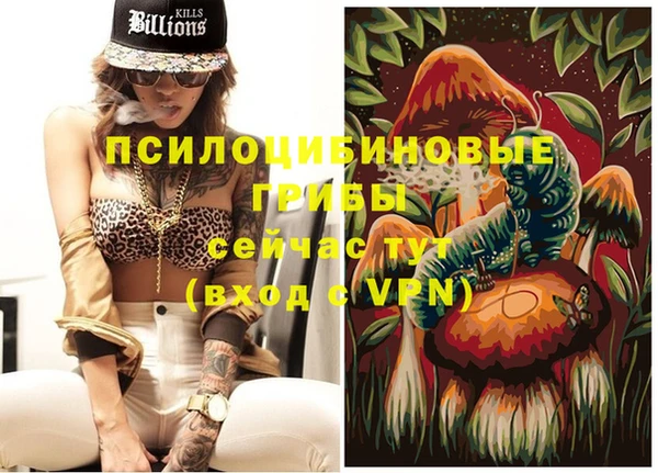 MDMA Premium VHQ Вязьма