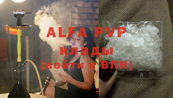 a pvp Горнозаводск