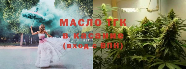 метамфетамин Горно-Алтайск
