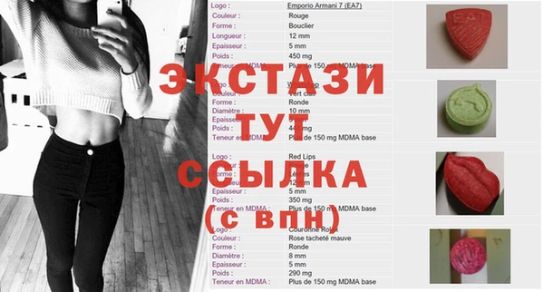 метамфетамин Горно-Алтайск