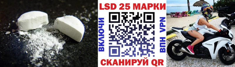 blacksprut ССЫЛКА  закладки  Звенигово  ЛСД экстази кислота 