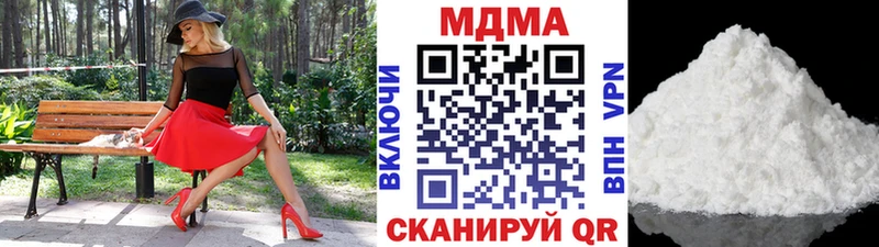 МДМА VHQ  Звенигово 