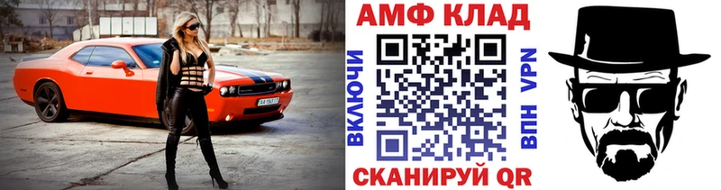 Метамфетамин винт  Звенигово 