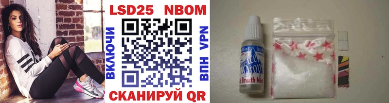 Марки N-bome 1500мкг  Звенигово 