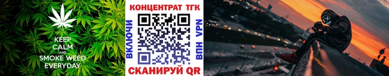 Дистиллят ТГК гашишное масло  Звенигово 