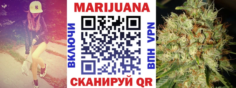купить   Звенигово  даркнет состав  Каннабис марихуана 